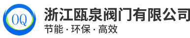 歐泰克測(cè)控技術(shù)（蘇州）有限公司